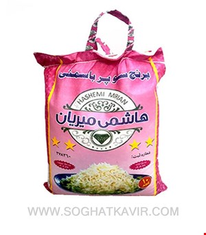 برنج پاکستانی سوپر باسماتی 