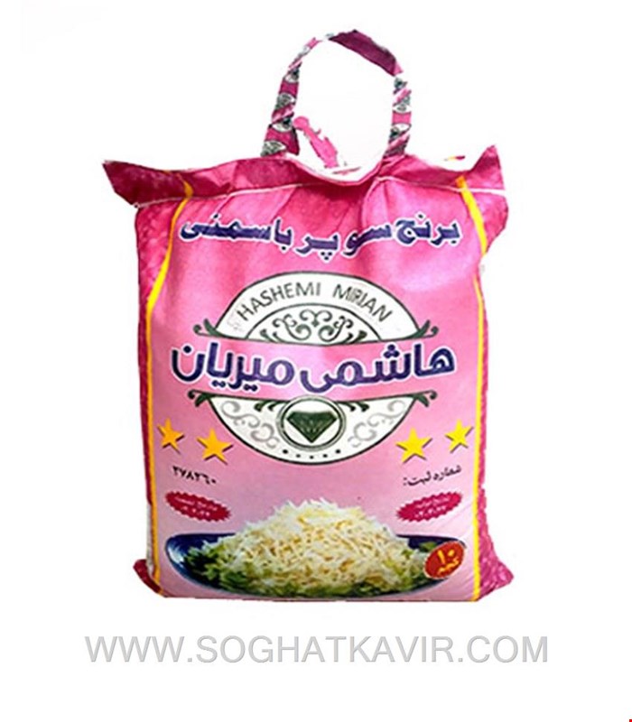 برنج پاکستانی سوپر باسماتی 