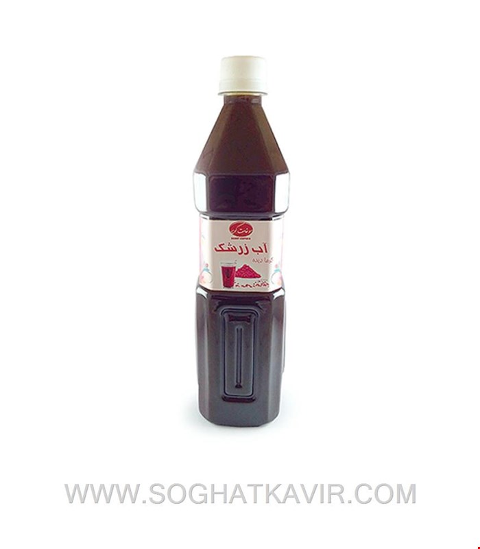 آب زرشک گرما دیده سوغات کویر