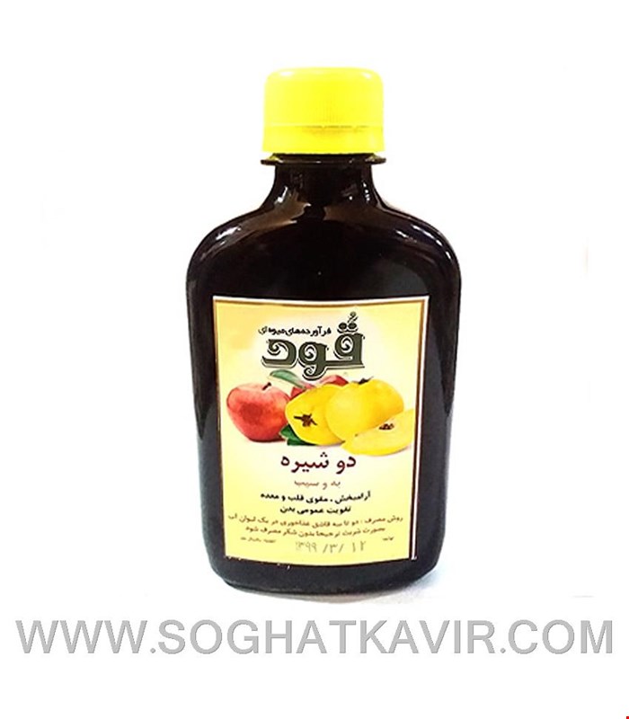 دوشیره عناب و زرشک