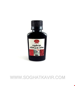 دوشیره عناب و زرشک