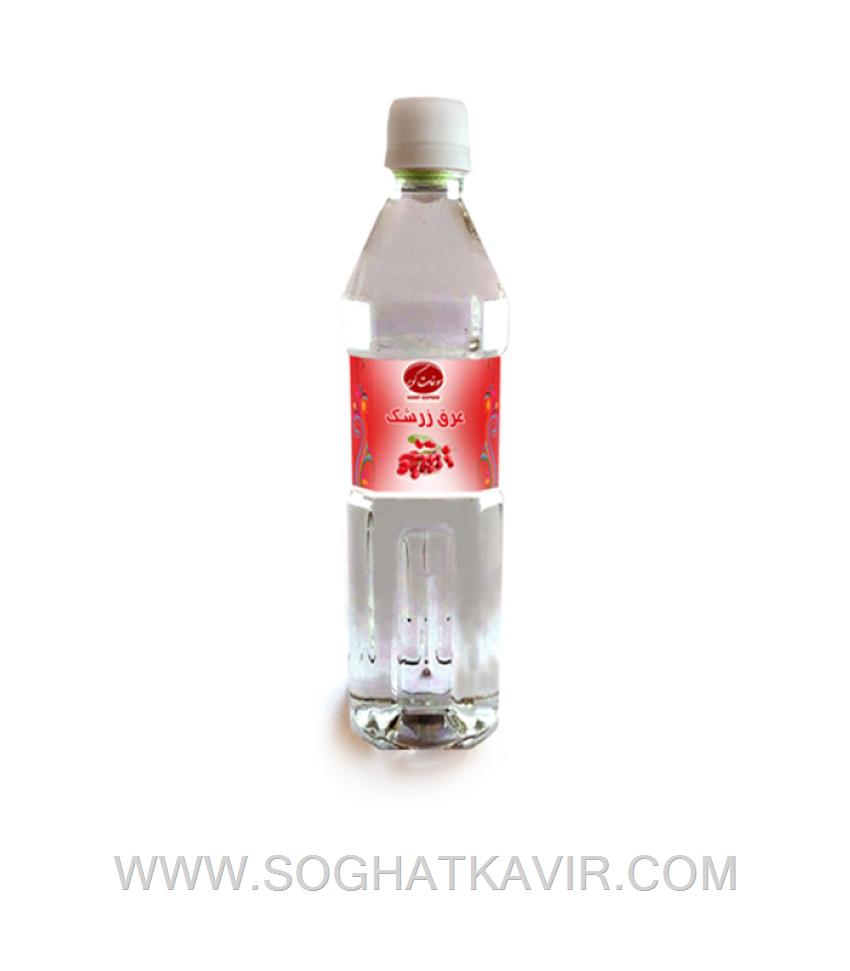 عرق زرشک خانگی سوغات کویر (800سی سی)