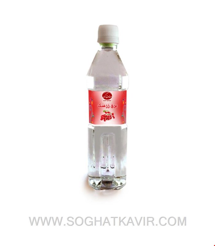عرق زرشک طبیعی سوغات کویر