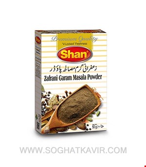 ادویه پاکستانی گرم مصالح