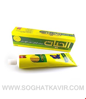 پماد هشت گیاه الحیات