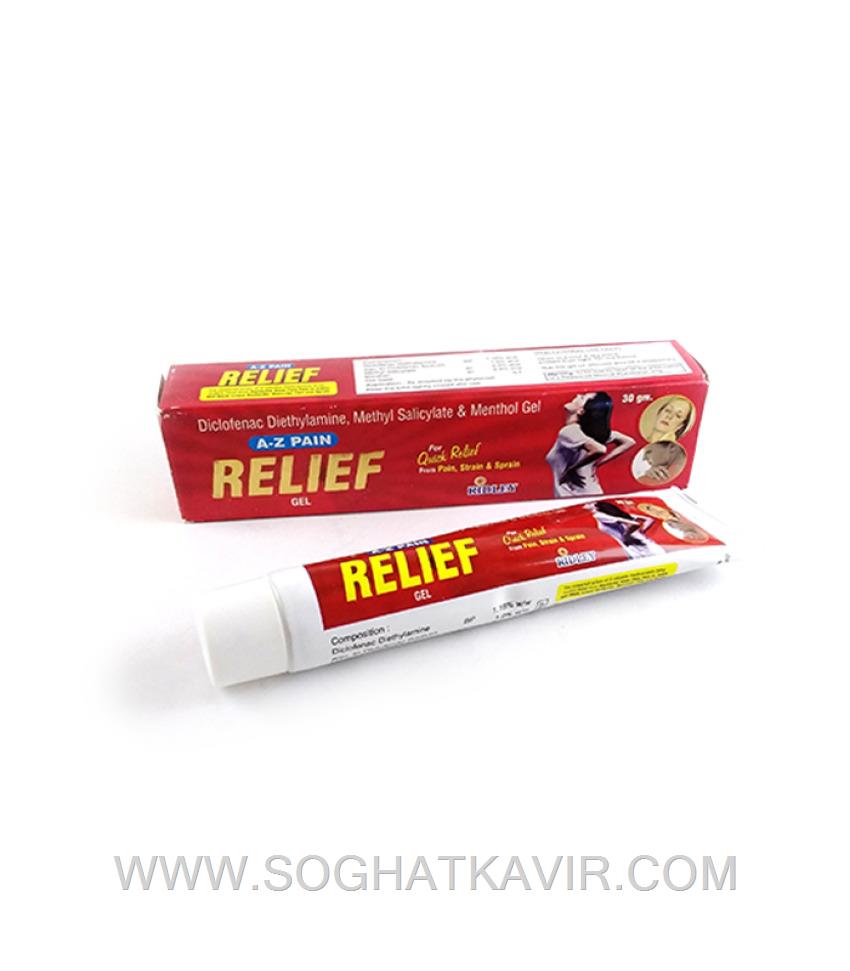 پماد تیوپی اصل هندی RILIEF(30گرمی)