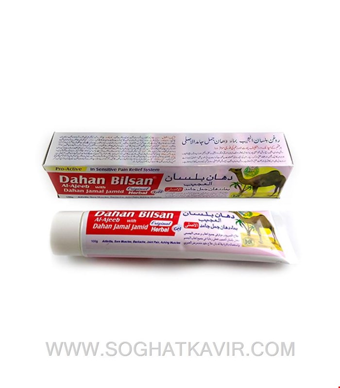 پماد ضد درد پاکستانی دهان بلسان