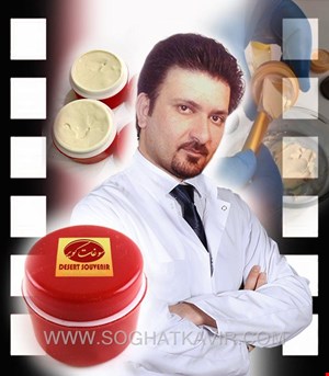 فیلم آموزشی ساخت کرم معجزه شب
