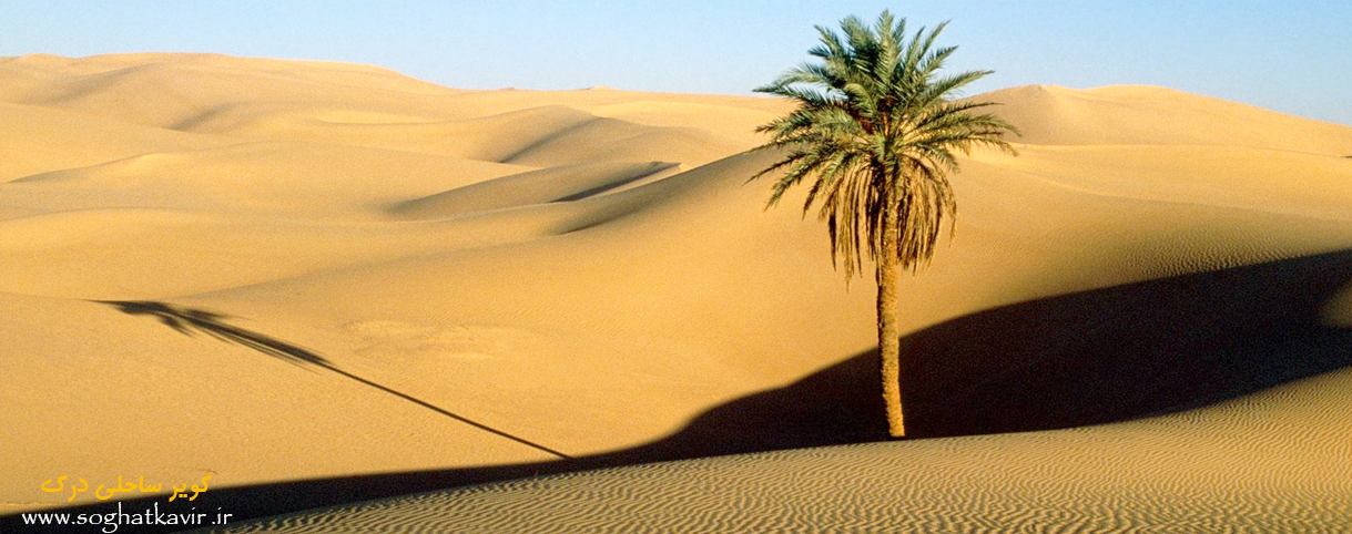 شناخت استان سیستان و بلوچستان